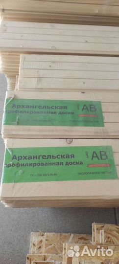Вагонка, Евровагонка