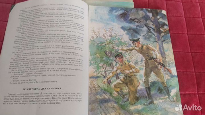 Журналы
