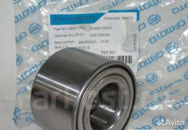 Подшипник ступицы cfmoto DAC3063W / 30499-03081