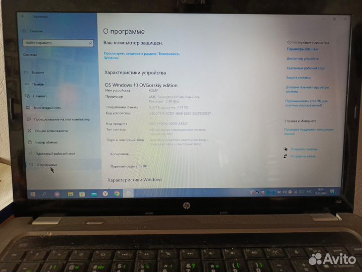 Ноутбук hp g62