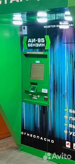 Терминал самообслуживания для АЗС (тсо)