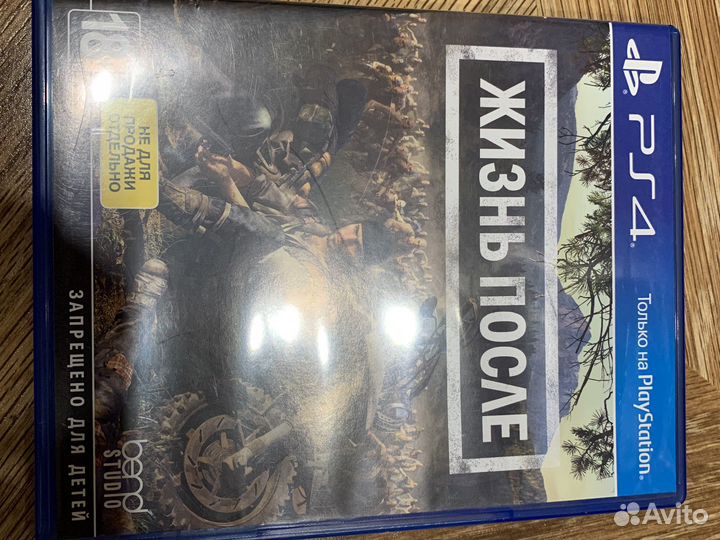 Игры для приставок ps4 обмен