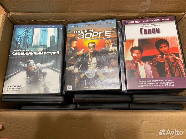 DVD диски фильмы