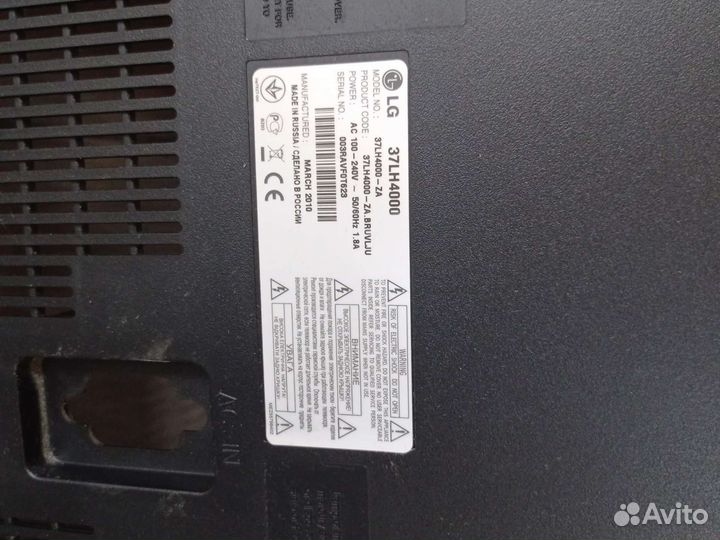 Телевизор lg