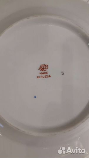 Тарелки пирожковые лфз