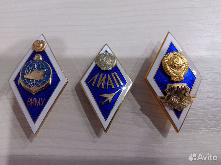 Ромбы СССР