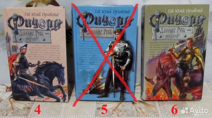 Гай Юлий Орловский