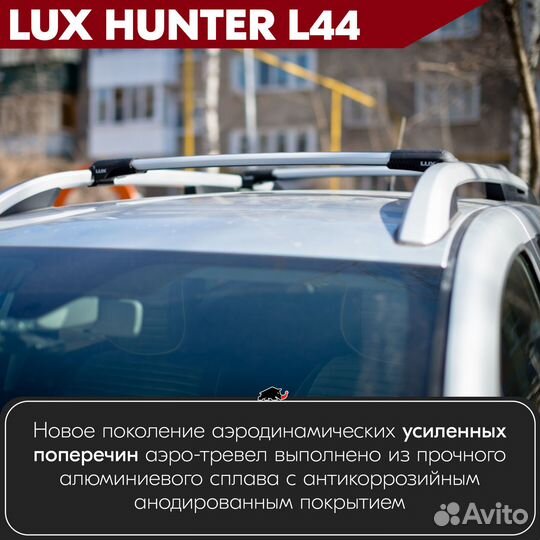 Багажник Hyundai Santa Fe 2 2007-2012 LUX hunter S