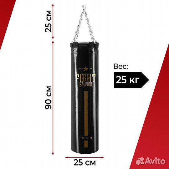 Боксерская груша