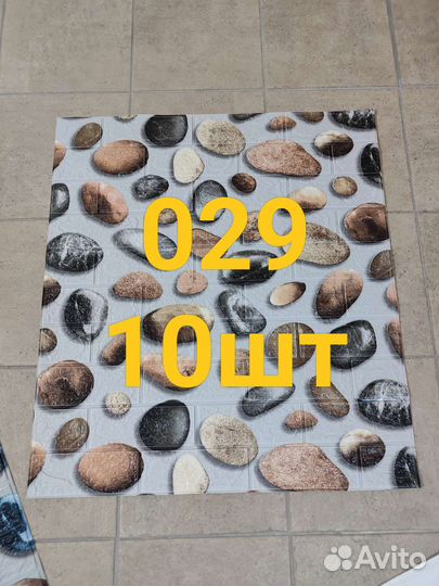 3D панели стеновые самоклеящиеся