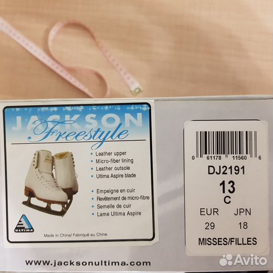 Коньки фигурные