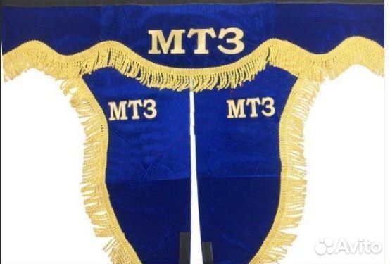 Ламбрекен мтз двухсторонний+боковушка (Синий)