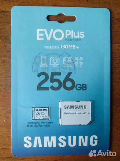 Продам MicroSD Samsung Evo Plus 64Gb, 256Gb, 512gb