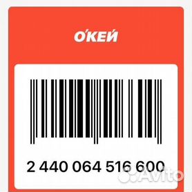 Как получить, зарегистрировать и активировать бонусную карту гипермаркетов и магазинов О’КЕЙ?