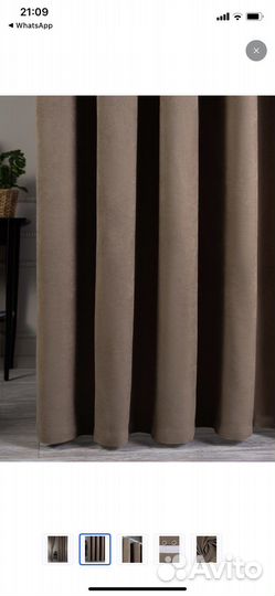 Шторы новые, ткань Канвас, 290*400 см