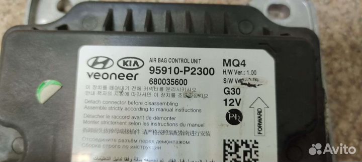 Блок управления AIR BAG Kia Sorento MQ4 3.5