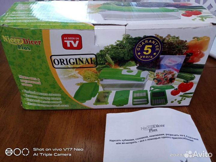 Набор Niser Diser