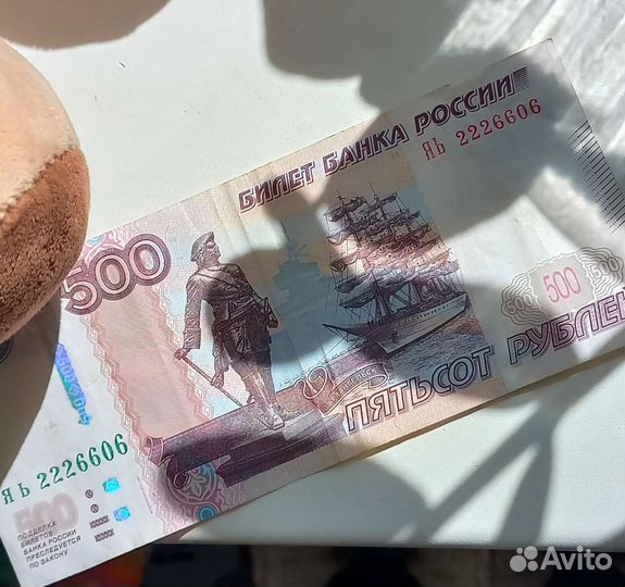 Купюры с красивыми номерами