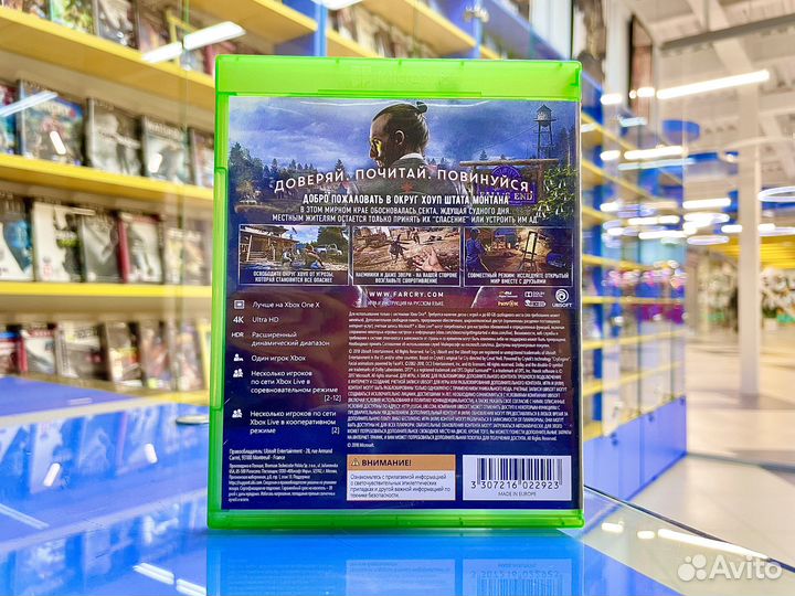 Far Cry 5 Xbox One диск