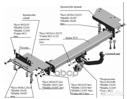 Фаркоп трейлер Hyundai Tucson 2004- кроме 2,7L /KI