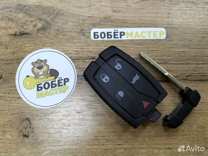 Корпус ключа Land Rover 4+1 кнопки