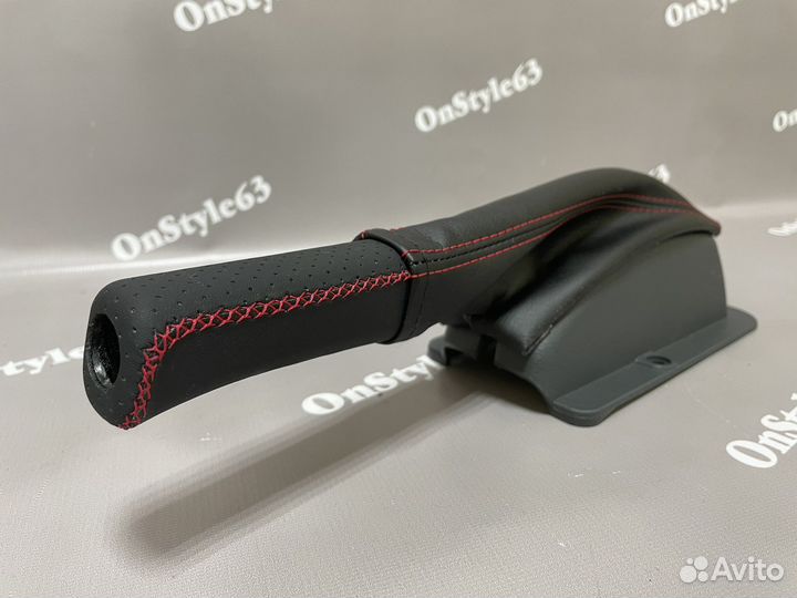 Ручка ручника с чехлом для Лада Калина, Гранта