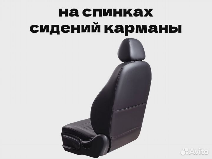 Авточехлы для Daewoo Nexia (6844)