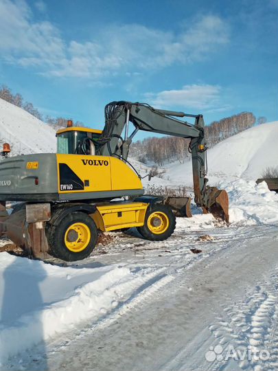 Аренда экскаватора