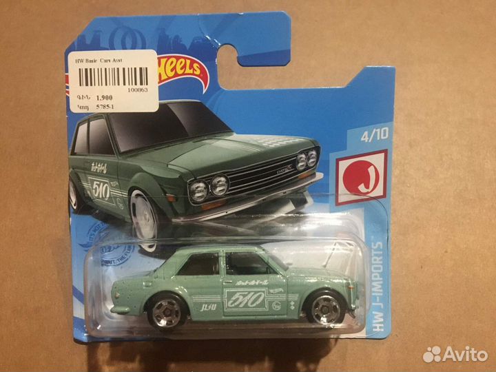 Hot Wheels 71 Datsun 510