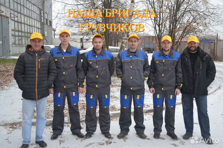 Вывоз мусора