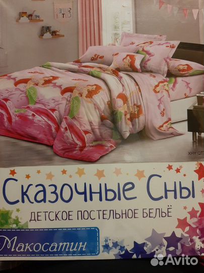 1.5 макосатин