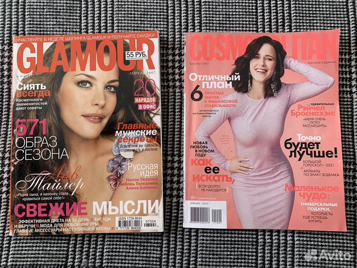 Журналы cosmopolitan, elle, glamour дизайн,Огонек