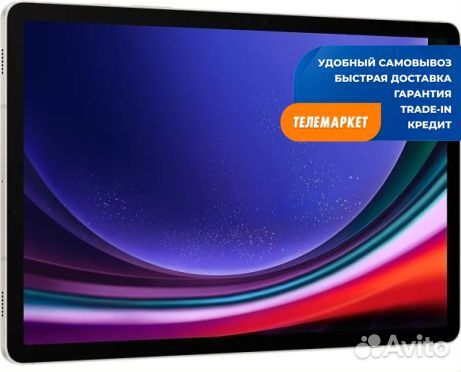 Планшет Samsung Galaxy Tab S9 5G SM-X716B 8/128GB