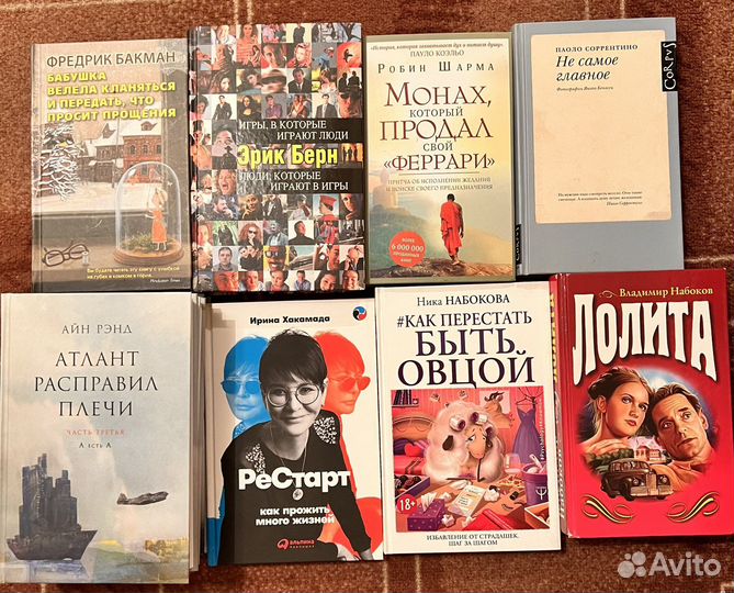 Книги (Соррентино продана)