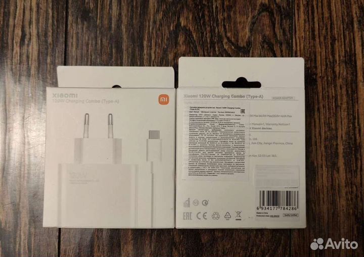 Зарядное устройство 120w Xiaomi и кабель