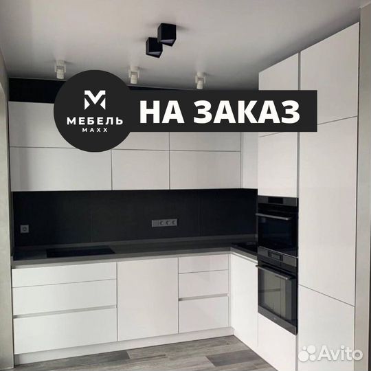 Белый кухонный гарнитур