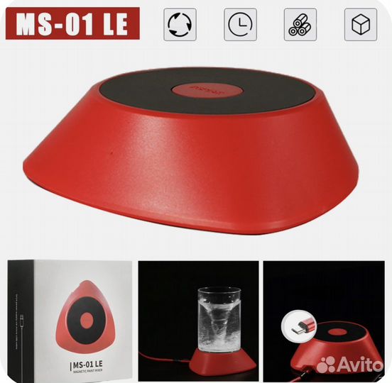 Магнитный шейкер Dspiae новый