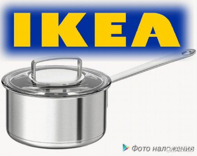 Новый ковш IKEA, 2 л со стеклянной крышкой