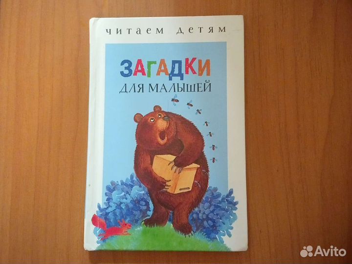 Книга