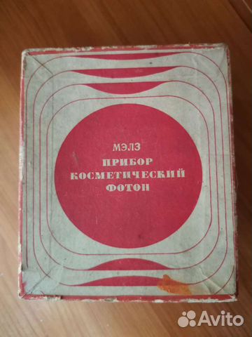 Ультрафиолетовый обеззараживатель Фотон