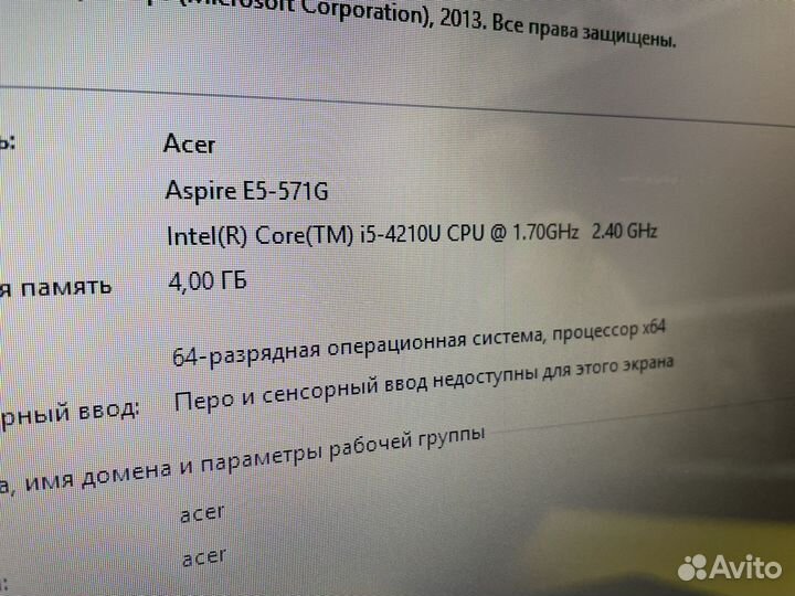 Мощный Acer core i5 4210, Nvidia 2gb