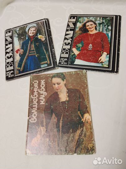 Три набора открыток по вязанию СССР