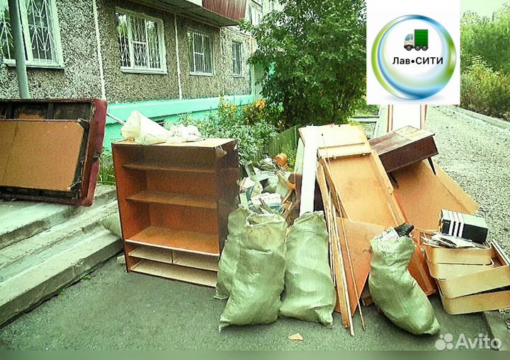 Вывоз мусора