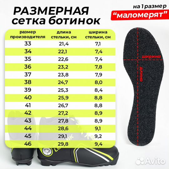 Лыжные ботинки новые (крепление NNN)