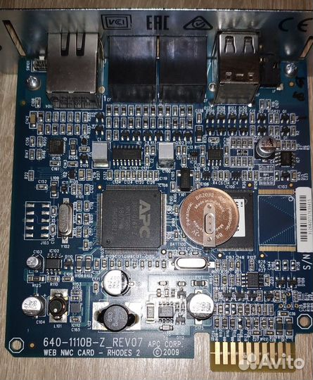 APC Network Management Card AP9631
