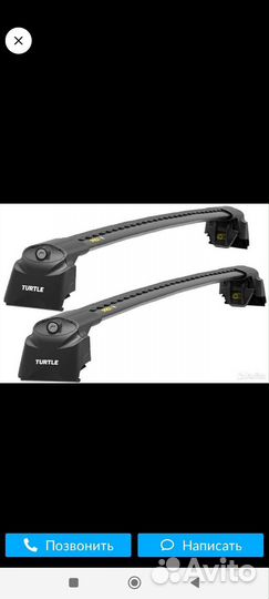 Багажник на крышу opel zafira b