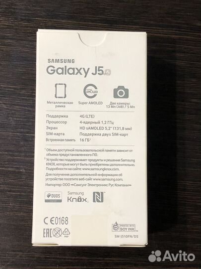 Samsung Galaxy J5 (2016) SM-J510F/DS, 2/16 ГБ