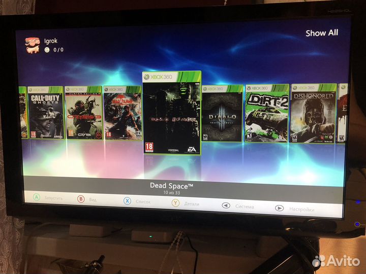 Xbox 360 slim прошитый на 250Гб с играми