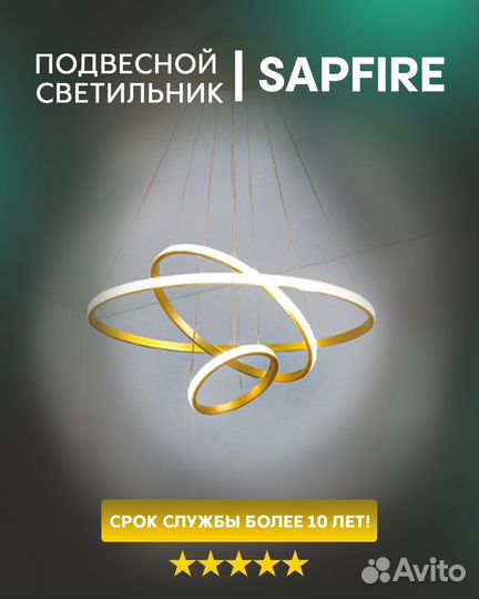 Светильник подвесной SP.28589 золото D200+400+600