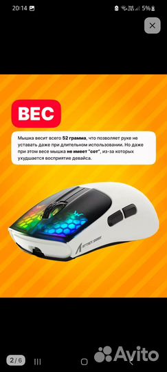 Беспроводная мышь attack shark x5